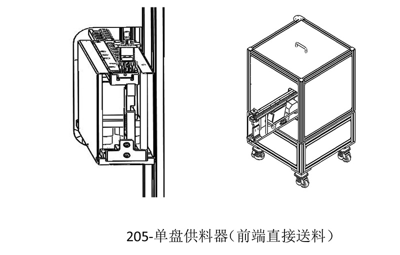 205系列振动盘供料器